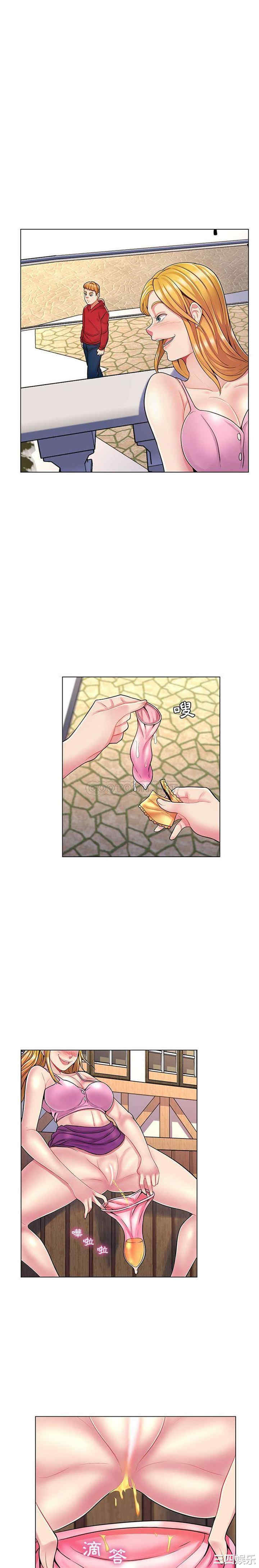 韩国漫画疯狂女教师/脱序教师韩漫_疯狂女教师/脱序教师-第8话在线免费阅读-韩国漫画-第17张图片
