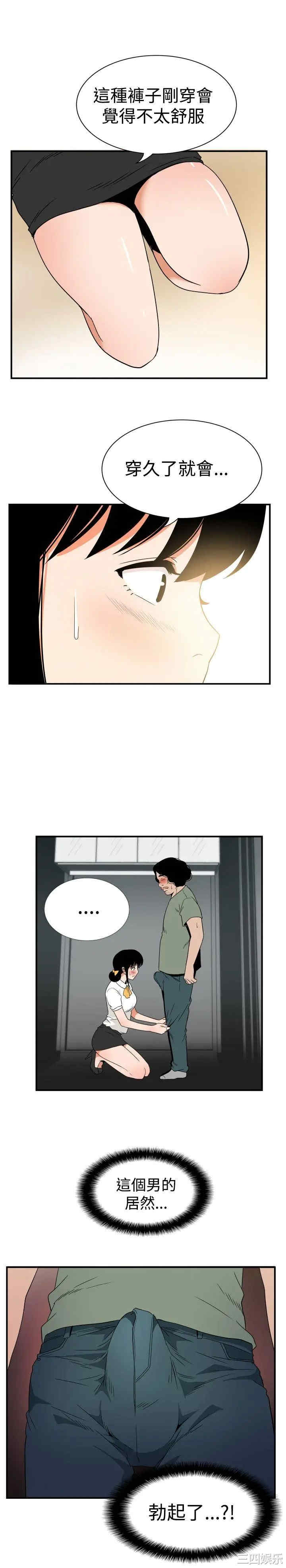 韩国漫画哪里坏坏韩漫_哪里坏坏-第40话在线免费阅读-韩国漫画-第20张图片