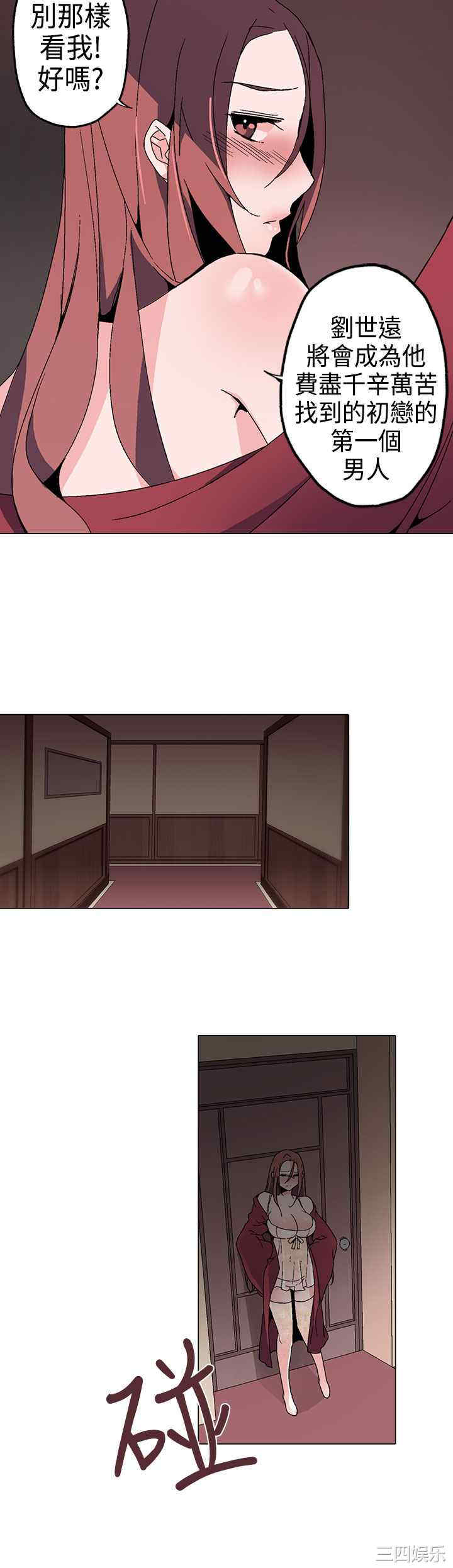 韩国漫画灰姑娘的哥哥们韩漫_灰姑娘的哥哥们-第一话在线免费阅读-韩国漫画-第20张图片