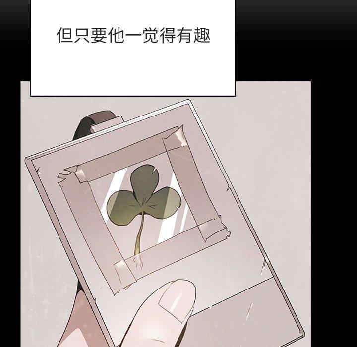 韩国漫画与上司的密约/秘密合约韩漫_与上司的密约/秘密合约-第51话在线免费阅读-韩国漫画-第153张图片