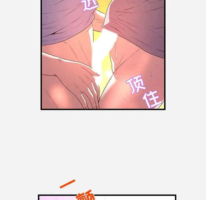 韩国漫画朋友以上，恋人未满韩漫_朋友以上，恋人未满-第27话在线免费阅读-韩国漫画-第12张图片