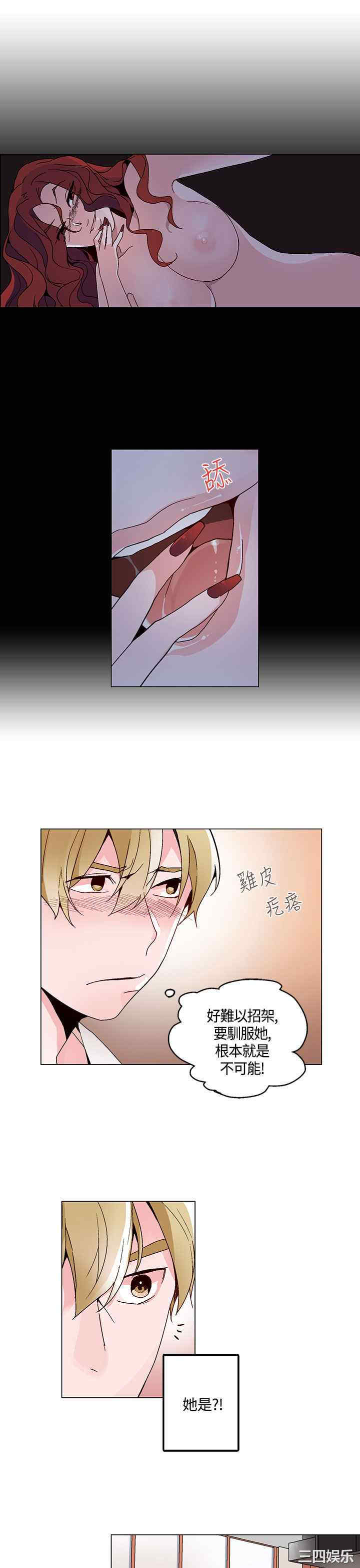 韩国漫画灰姑娘的哥哥们韩漫_灰姑娘的哥哥们-第18话在线免费阅读-韩国漫画-第7张图片