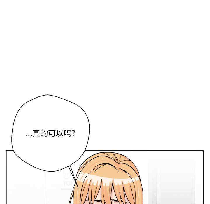 韩国漫画越线的二十岁/越界的20岁韩漫_越线的二十岁/越界的20岁-第12话在线免费阅读-韩国漫画-第63张图片