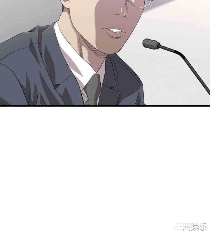 韩国漫画索多玛俱乐部韩漫_索多玛俱乐部-第20话在线免费阅读-韩国漫画-第13张图片