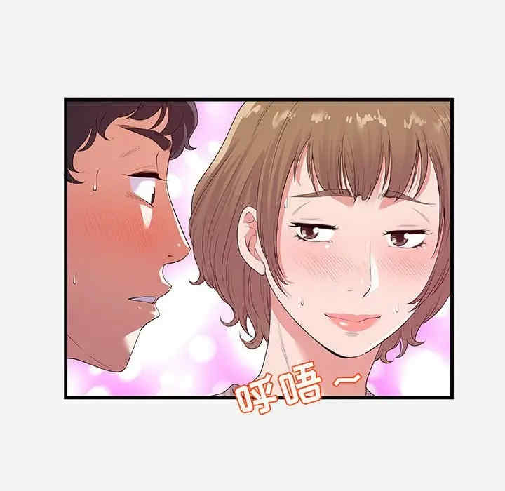 韩国漫画朋友以上，恋人未满韩漫_朋友以上，恋人未满-第27话在线免费阅读-韩国漫画-第14张图片