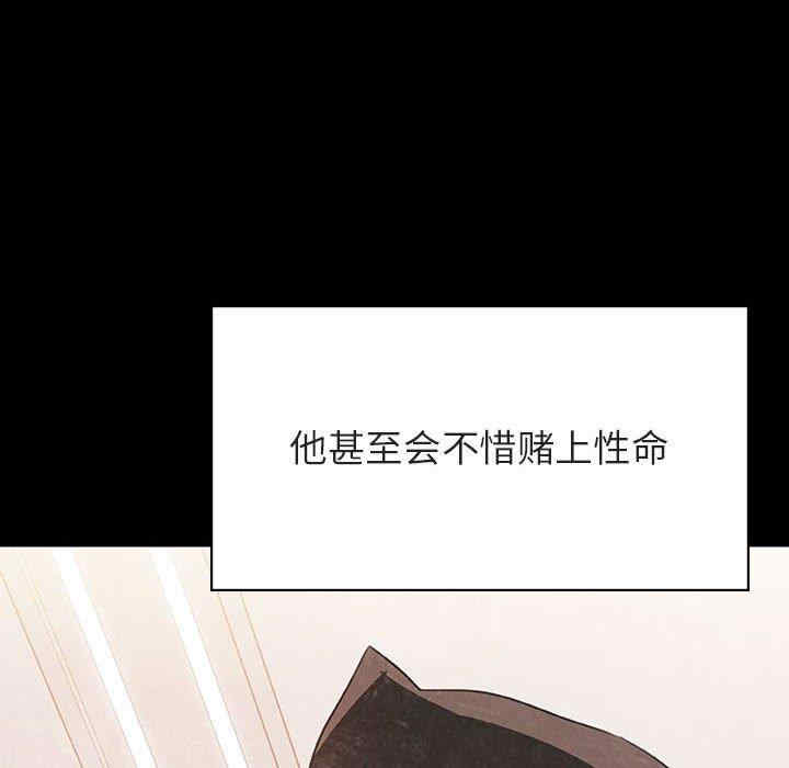 韩国漫画与上司的密约/秘密合约韩漫_与上司的密约/秘密合约-第51话在线免费阅读-韩国漫画-第155张图片