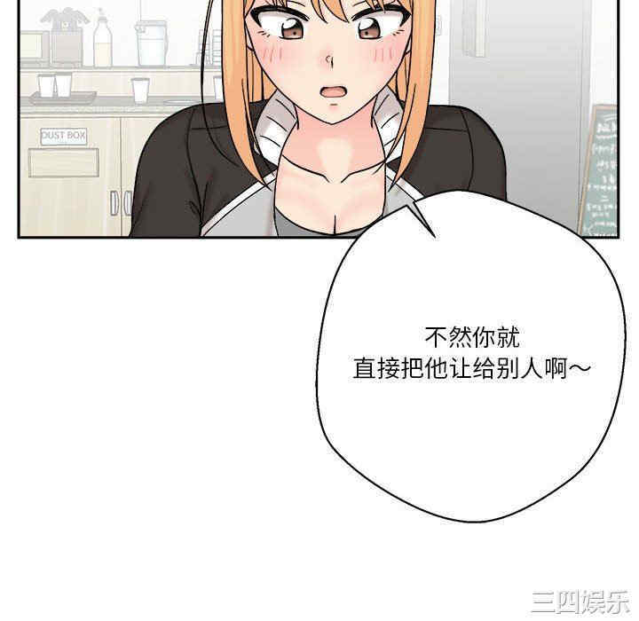 韩国漫画越线的二十岁/越界的20岁韩漫_越线的二十岁/越界的20岁-第12话在线免费阅读-韩国漫画-第64张图片