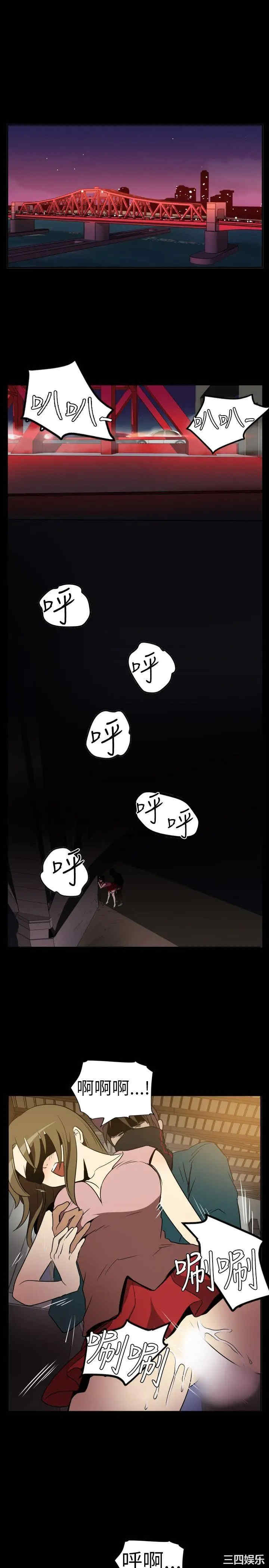 韩国漫画哪里坏坏韩漫_哪里坏坏-第10话在线免费阅读-韩国漫画-第1张图片
