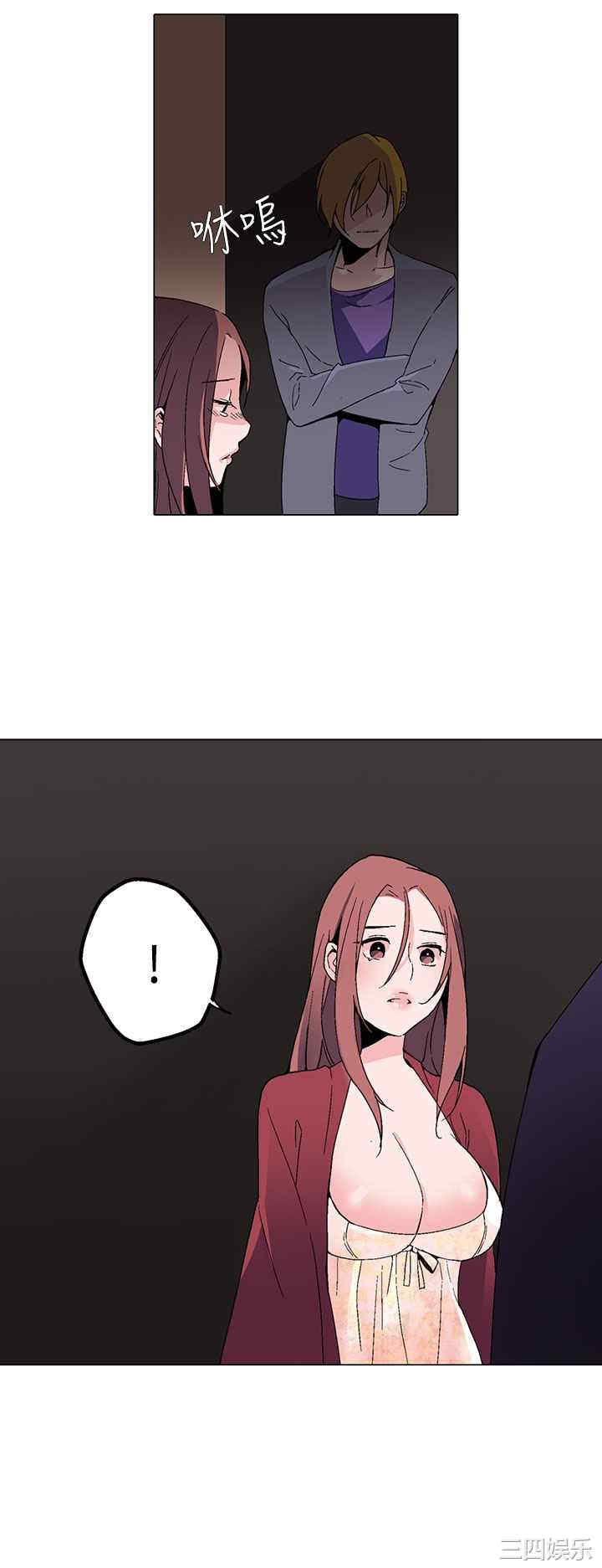 韩国漫画灰姑娘的哥哥们韩漫_灰姑娘的哥哥们-第一话在线免费阅读-韩国漫画-第22张图片