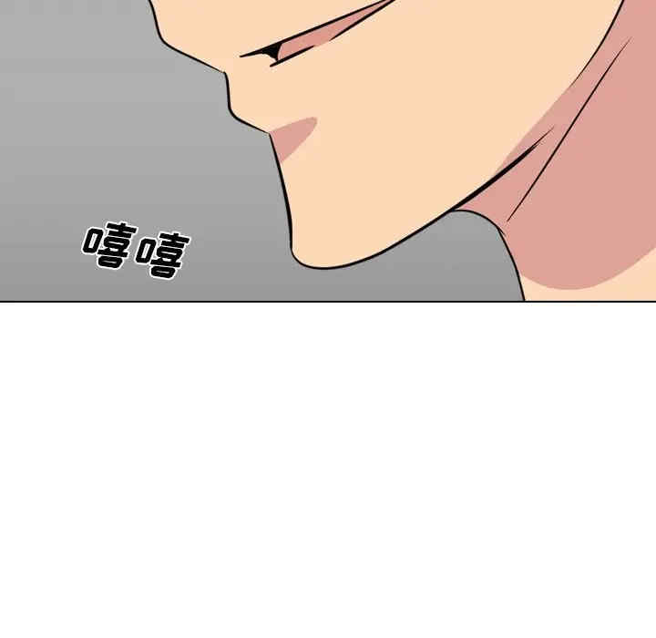 韩国漫画姐姐的秘密日记韩漫_姐姐的秘密日记-第23话在线免费阅读-韩国漫画-第153张图片