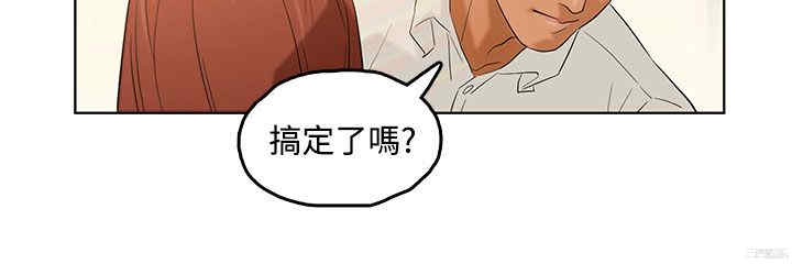 韩国漫画今天的老公韩漫_今天的老公-第3话在线免费阅读-韩国漫画-第33张图片