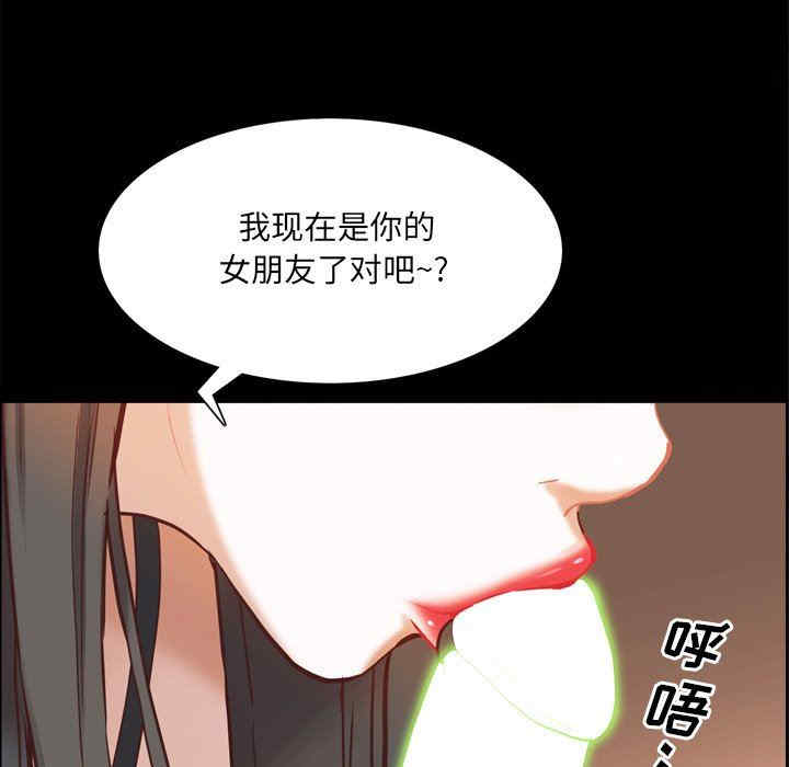 韩国漫画一次成瘾韩漫_一次成瘾-第29话在线免费阅读-韩国漫画-第125张图片