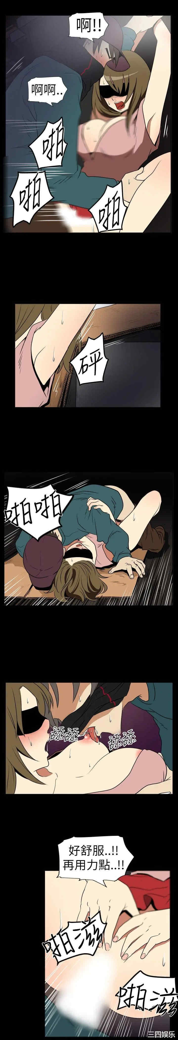 韩国漫画哪里坏坏韩漫_哪里坏坏-第10话在线免费阅读-韩国漫画-第3张图片