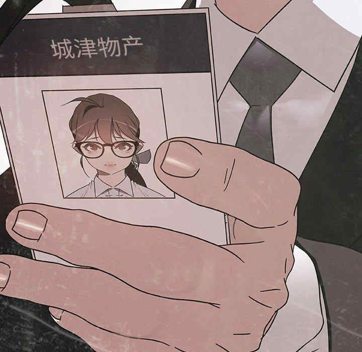 韩国漫画与上司的密约/秘密合约韩漫_与上司的密约/秘密合约-第51话在线免费阅读-韩国漫画-第157张图片