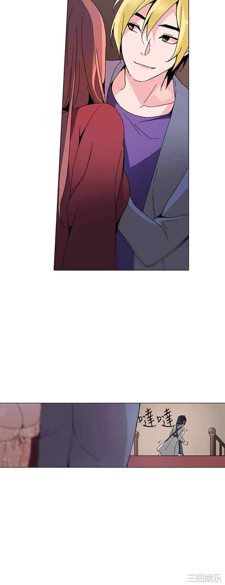 韩国漫画灰姑娘的哥哥们韩漫_灰姑娘的哥哥们-第一话在线免费阅读-韩国漫画-第24张图片