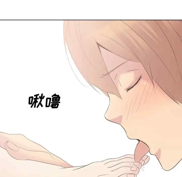 韩国漫画姐姐的秘密日记韩漫_姐姐的秘密日记-第23话在线免费阅读-韩国漫画-第159张图片