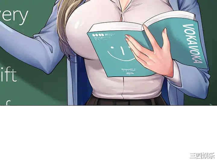 韩国漫画韩漫_享乐补习街-第90话在线免费阅读-韩国漫画-第25张图片