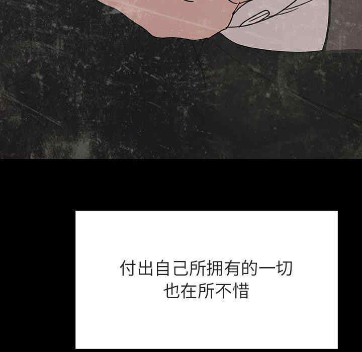 韩国漫画与上司的密约/秘密合约韩漫_与上司的密约/秘密合约-第51话在线免费阅读-韩国漫画-第158张图片