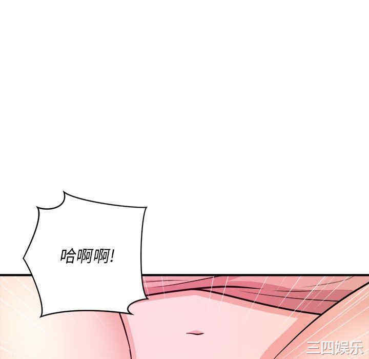 韩国漫画沉重的学分韩漫_沉重的学分-第7话在线免费阅读-韩国漫画-第88张图片