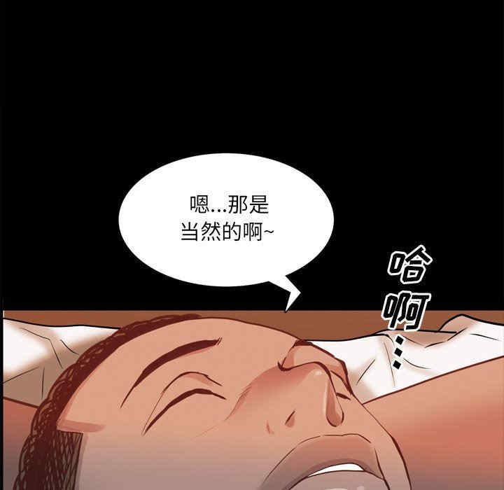 韩国漫画一次成瘾韩漫_一次成瘾-第29话在线免费阅读-韩国漫画-第127张图片