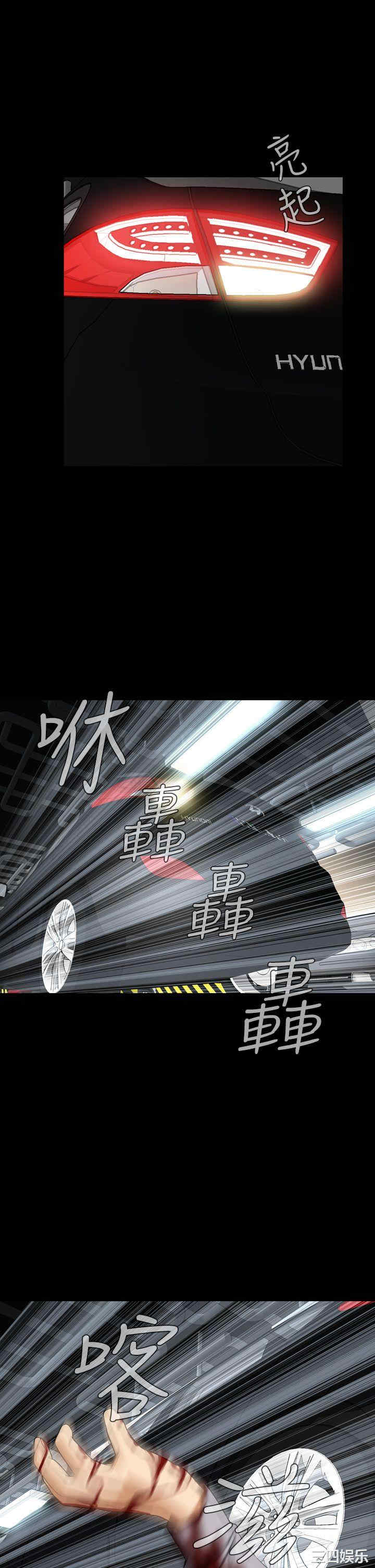 韩国漫画恶梦/Dreadful Dream韩漫_恶梦/Dreadful Dream-第28话在线免费阅读-韩国漫画-第37张图片