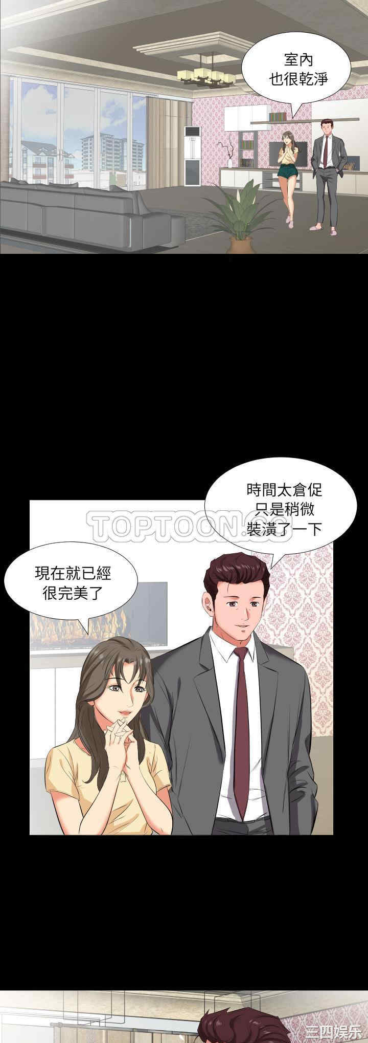 韩国漫画爸爸上班中韩漫_爸爸上班中-第14话在线免费阅读-韩国漫画-第8张图片