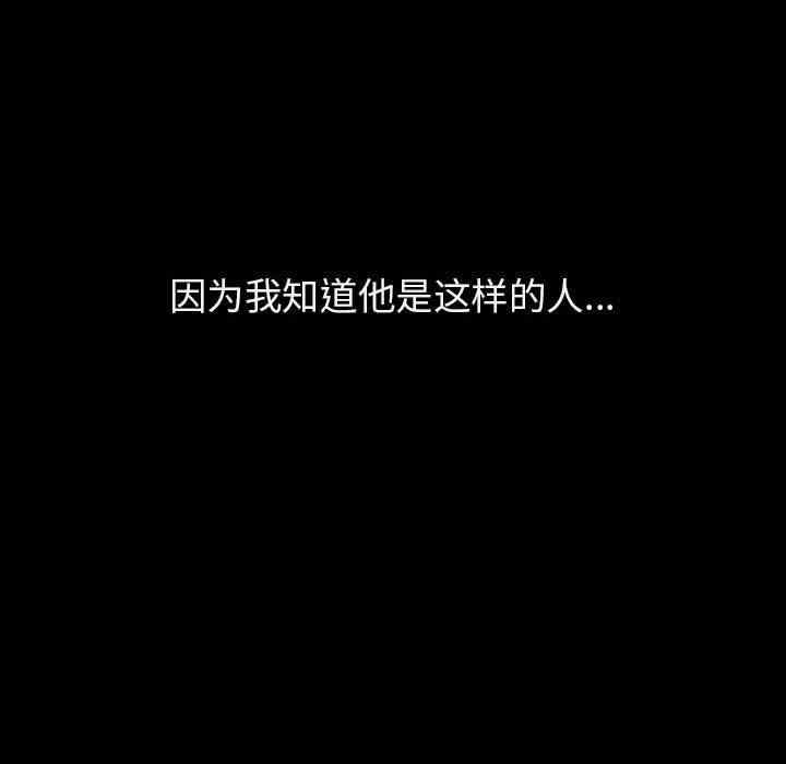 韩国漫画与上司的密约/秘密合约韩漫_与上司的密约/秘密合约-第51话在线免费阅读-韩国漫画-第162张图片