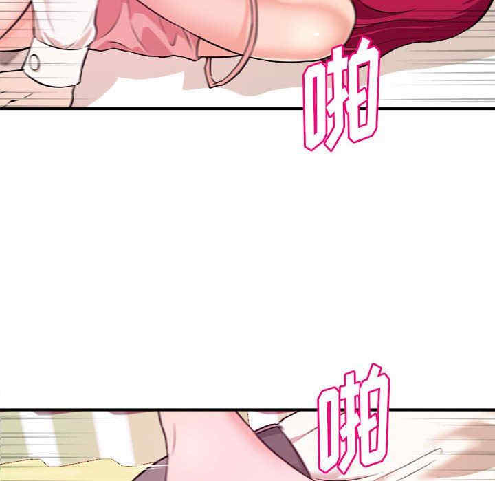 韩国漫画沉重的学分韩漫_沉重的学分-第7话在线免费阅读-韩国漫画-第91张图片