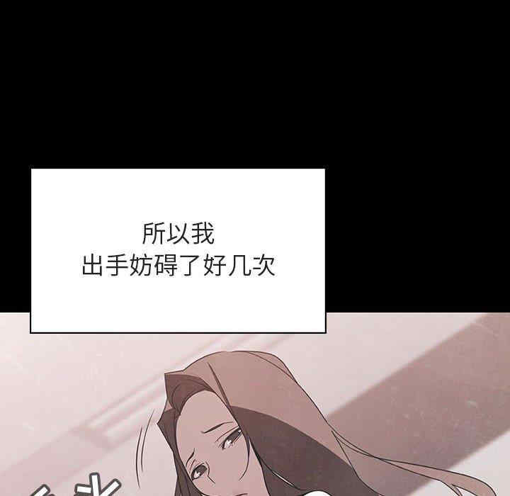 韩国漫画与上司的密约/秘密合约韩漫_与上司的密约/秘密合约-第51话在线免费阅读-韩国漫画-第163张图片