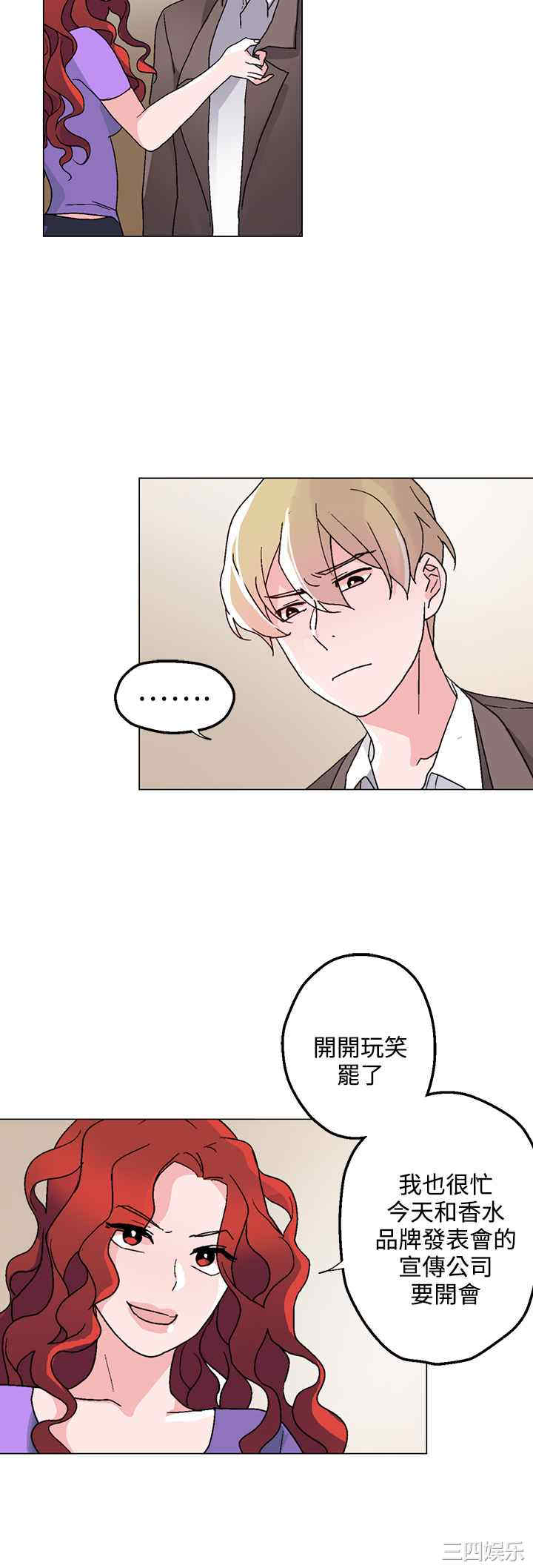韩国漫画灰姑娘的哥哥们韩漫_灰姑娘的哥哥们-第27话在线免费阅读-韩国漫画-第2张图片