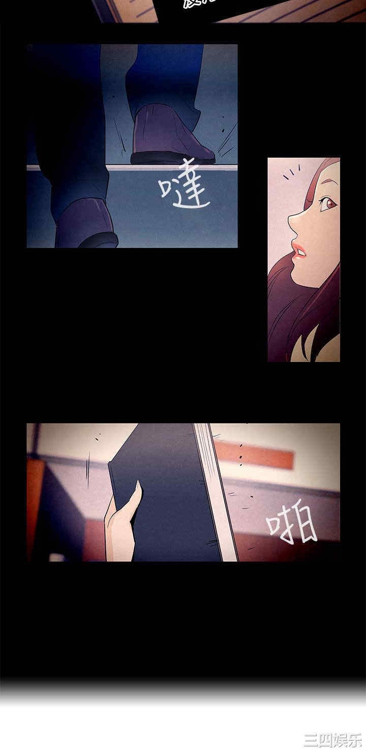 韩国漫画今天的老公韩漫_今天的老公-第25话在线免费阅读-韩国漫画-第20张图片