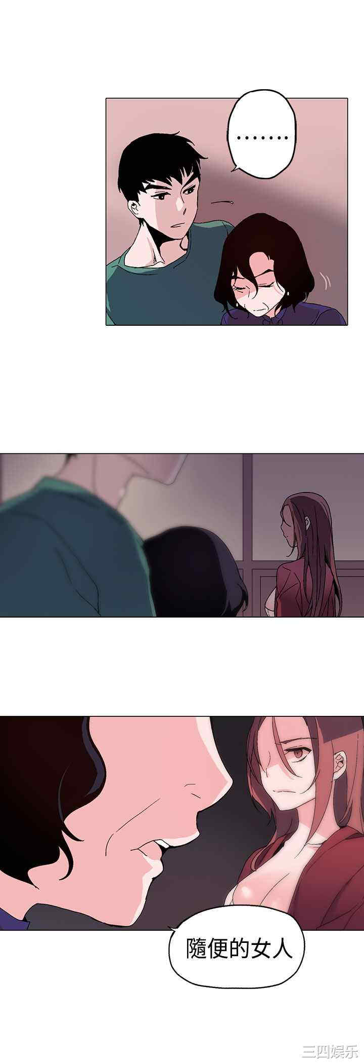 韩国漫画灰姑娘的哥哥们韩漫_灰姑娘的哥哥们-第一话在线免费阅读-韩国漫画-第28张图片