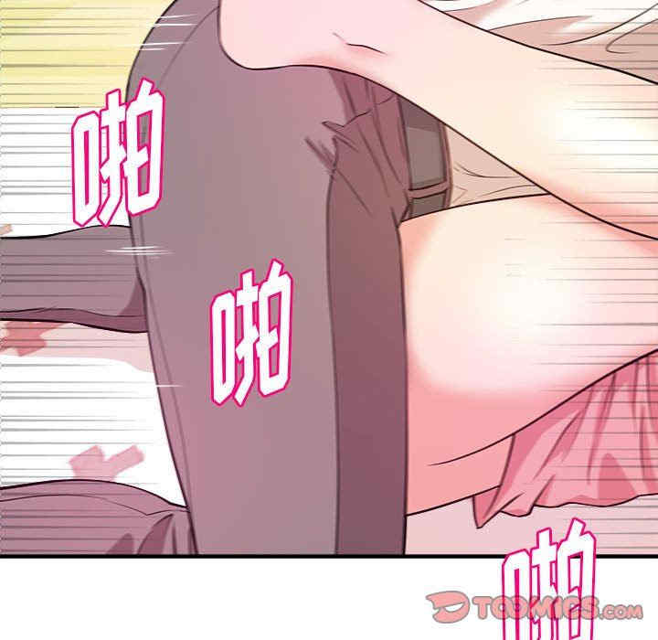 韩国漫画沉重的学分韩漫_沉重的学分-第7话在线免费阅读-韩国漫画-第92张图片