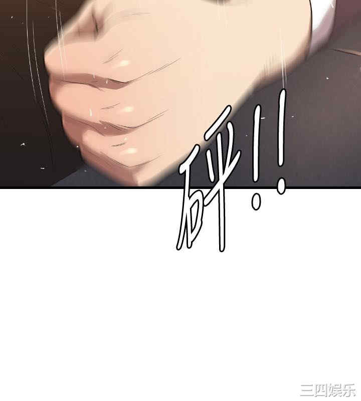 韩国漫画索多玛俱乐部韩漫_索多玛俱乐部-第20话在线免费阅读-韩国漫画-第23张图片