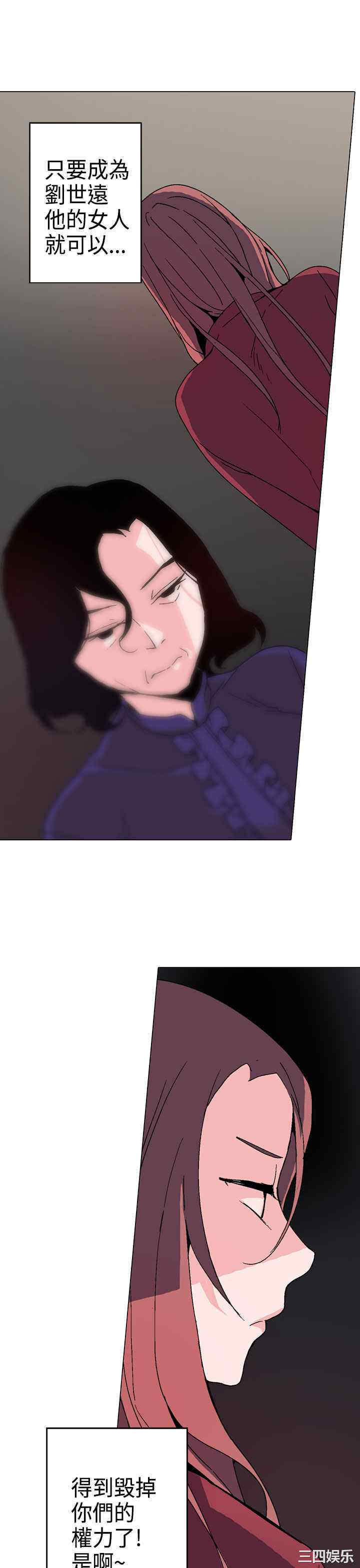韩国漫画灰姑娘的哥哥们韩漫_灰姑娘的哥哥们-第一话在线免费阅读-韩国漫画-第29张图片