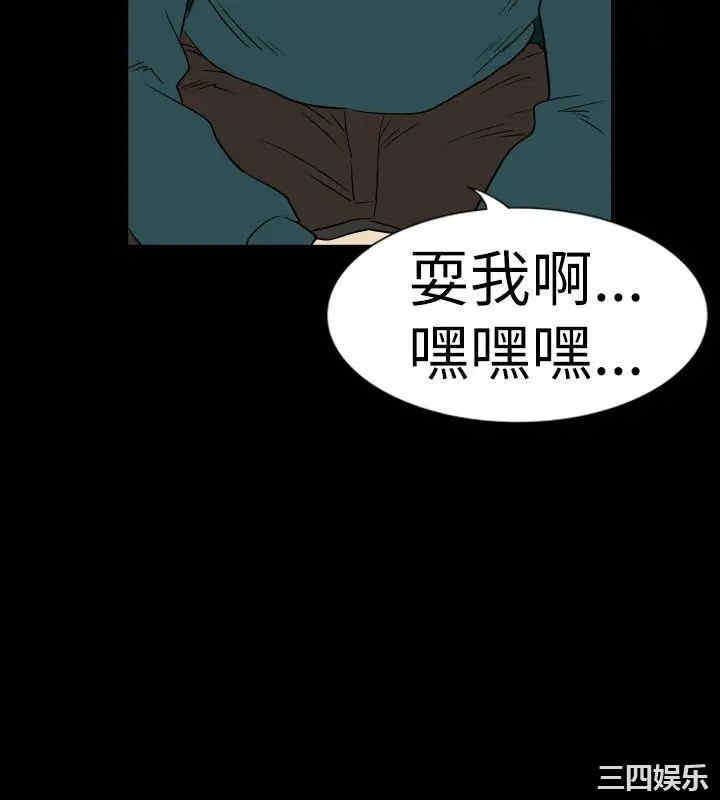 韩国漫画哪里坏坏韩漫_哪里坏坏-第10话在线免费阅读-韩国漫画-第12张图片