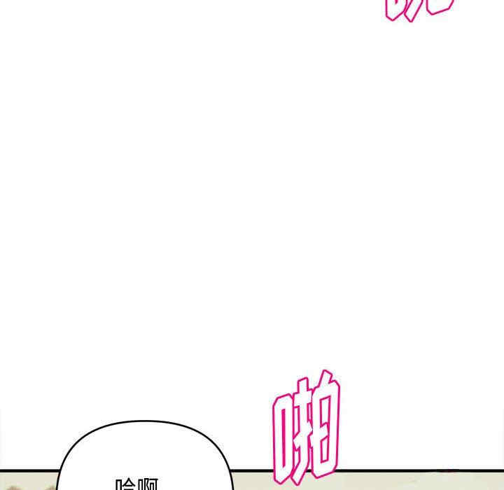 韩国漫画沉重的学分韩漫_沉重的学分-第7话在线免费阅读-韩国漫画-第93张图片