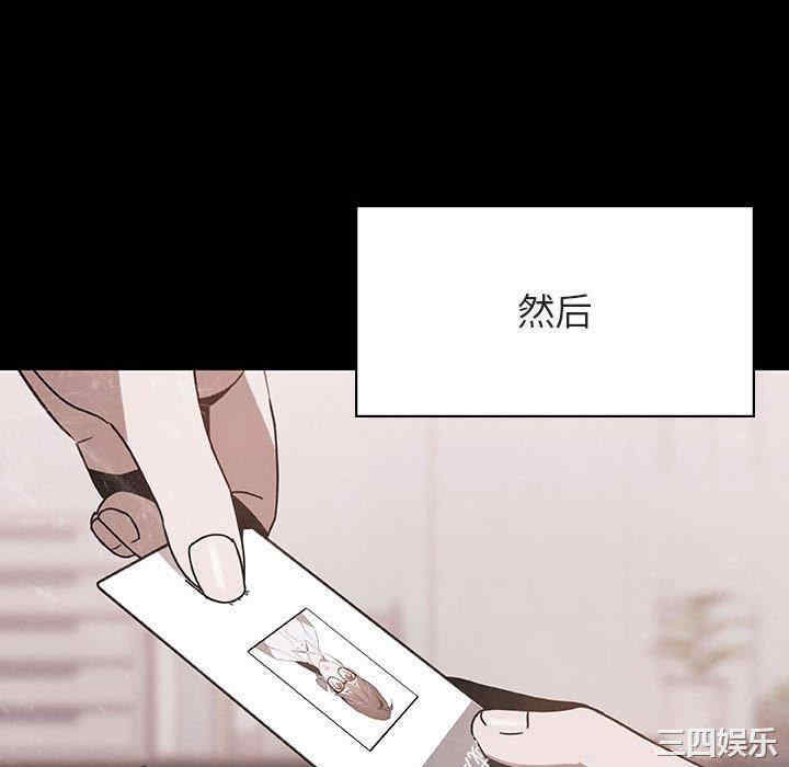 韩国漫画与上司的密约/秘密合约韩漫_与上司的密约/秘密合约-第51话在线免费阅读-韩国漫画-第166张图片