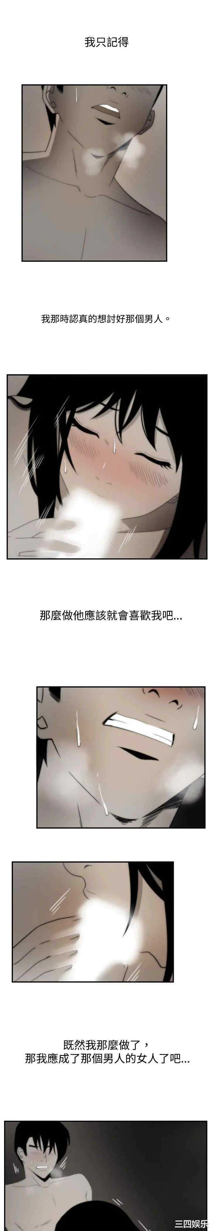韩国漫画哪里坏坏韩漫_哪里坏坏-第41话在线免费阅读-韩国漫画-第6张图片