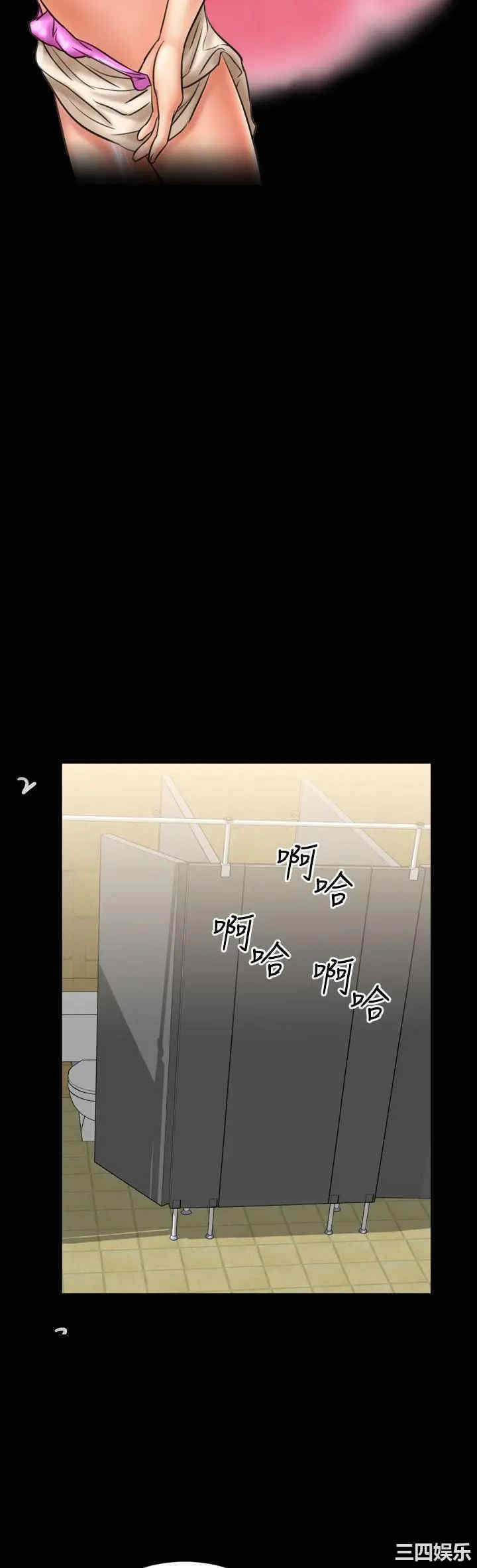 韩国漫画粉红报告书韩漫_粉红报告书-第6话在线免费阅读-韩国漫画-第3张图片