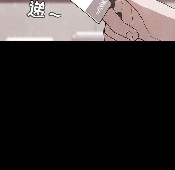 韩国漫画与上司的密约/秘密合约韩漫_与上司的密约/秘密合约-第51话在线免费阅读-韩国漫画-第167张图片