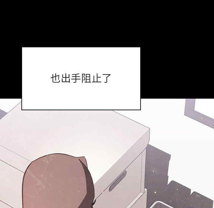 韩国漫画与上司的密约/秘密合约韩漫_与上司的密约/秘密合约-第51话在线免费阅读-韩国漫画-第168张图片