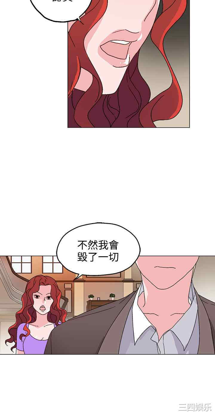 韩国漫画灰姑娘的哥哥们韩漫_灰姑娘的哥哥们-第27话在线免费阅读-韩国漫画-第6张图片