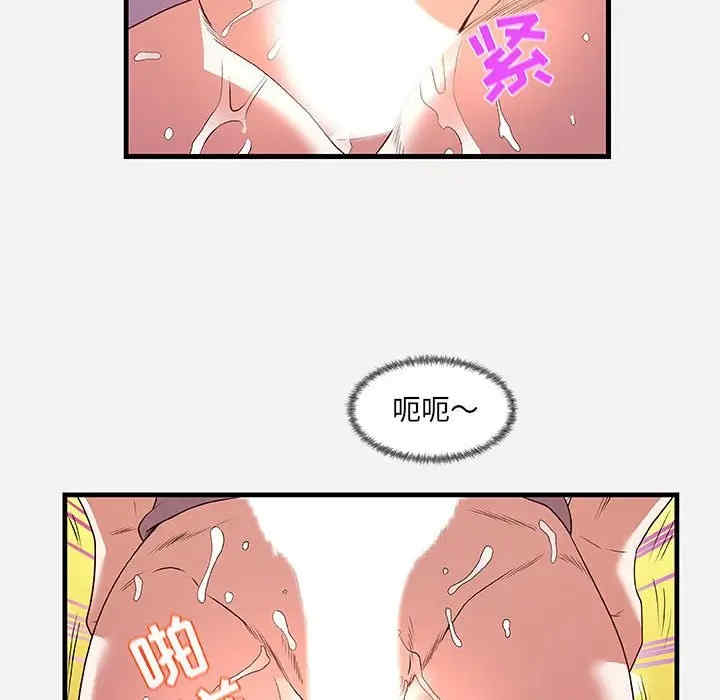 韩国漫画朋友以上，恋人未满韩漫_朋友以上，恋人未满-第27话在线免费阅读-韩国漫画-第32张图片
