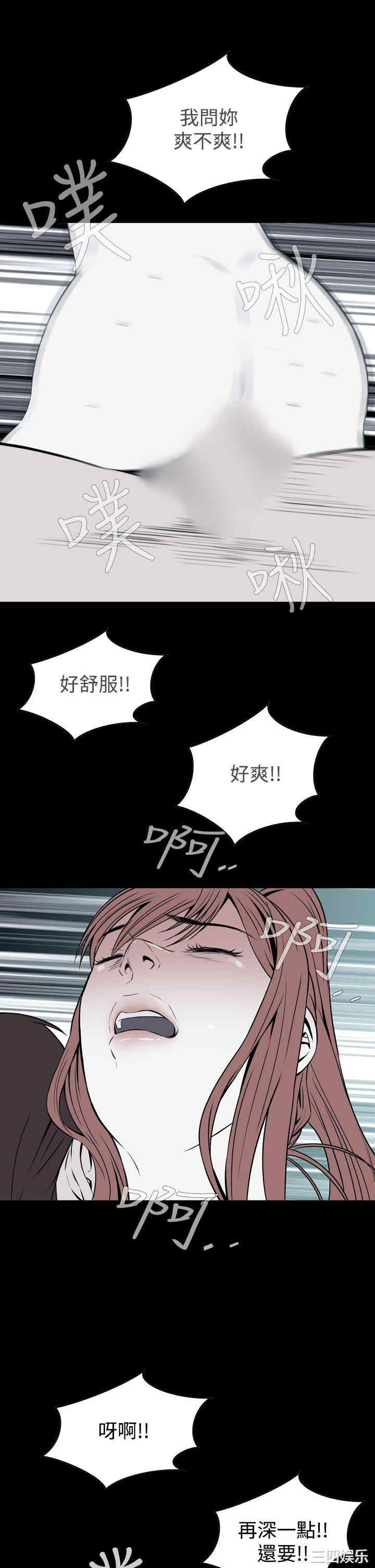 韩国漫画恶梦/Dreadful Dream韩漫_恶梦/Dreadful Dream-第15话在线免费阅读-韩国漫画-第1张图片