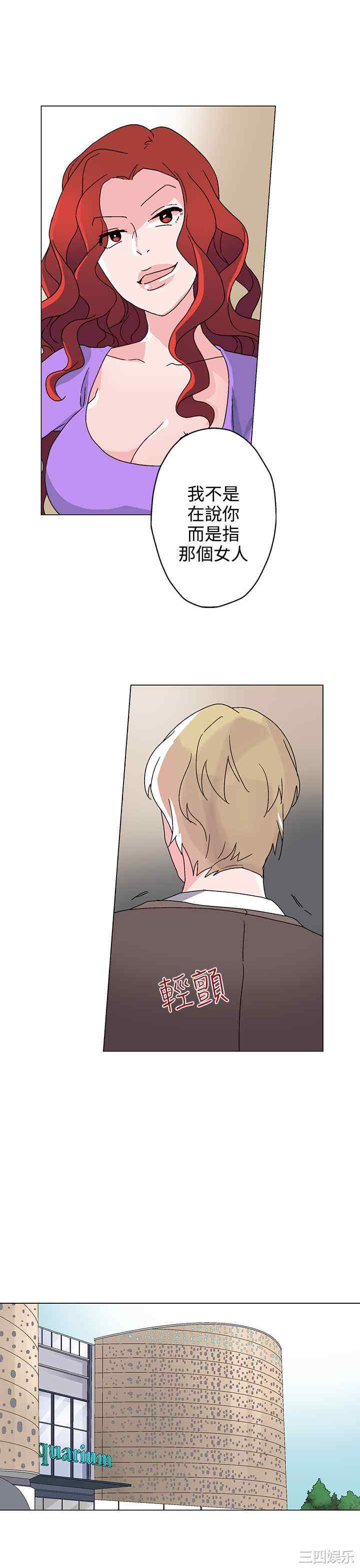 韩国漫画灰姑娘的哥哥们韩漫_灰姑娘的哥哥们-第27话在线免费阅读-韩国漫画-第7张图片