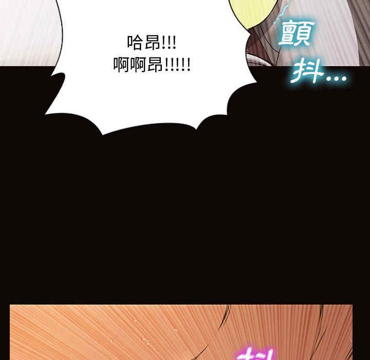 韩国漫画网红吴妍智韩漫_网红吴妍智-第14话在线免费阅读-韩国漫画-第11张图片