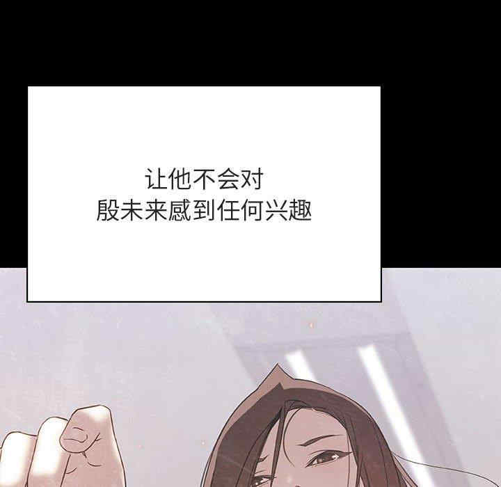 韩国漫画与上司的密约/秘密合约韩漫_与上司的密约/秘密合约-第51话在线免费阅读-韩国漫画-第171张图片