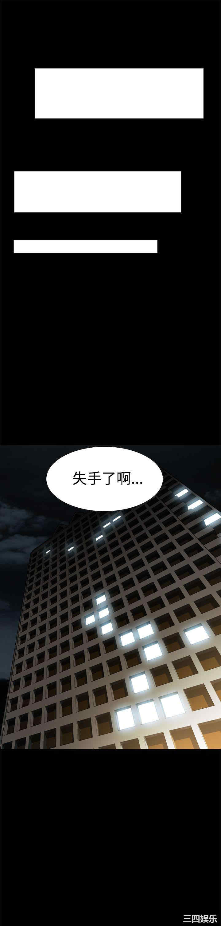 韩国漫画恶梦/Dreadful Dream韩漫_恶梦/Dreadful Dream-第4话在线免费阅读-韩国漫画-第16张图片