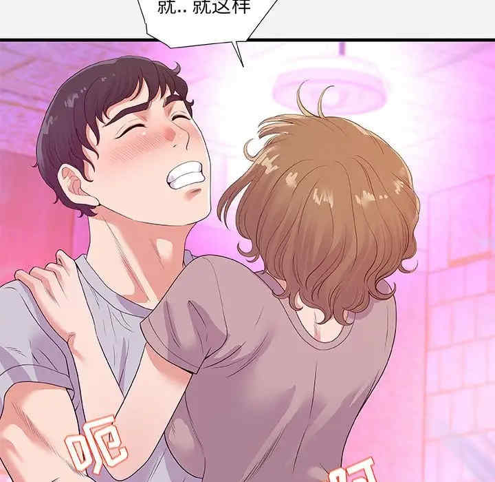 韩国漫画朋友以上，恋人未满韩漫_朋友以上，恋人未满-第27话在线免费阅读-韩国漫画-第35张图片